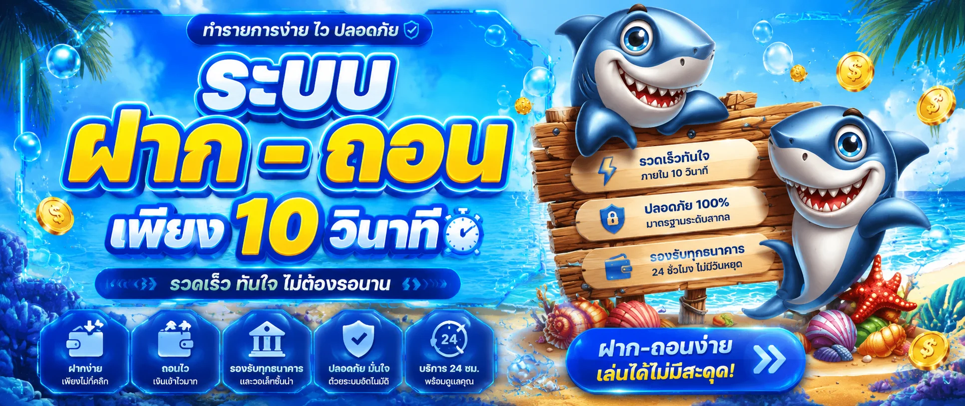 ขั้นตอนสมัครสมาชิก MAXBULL789 ง่ายใน 3 ขั้นตอน